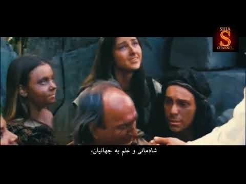 THE AWAITED SAVIOR | IMAM MAHDI (ATFS)