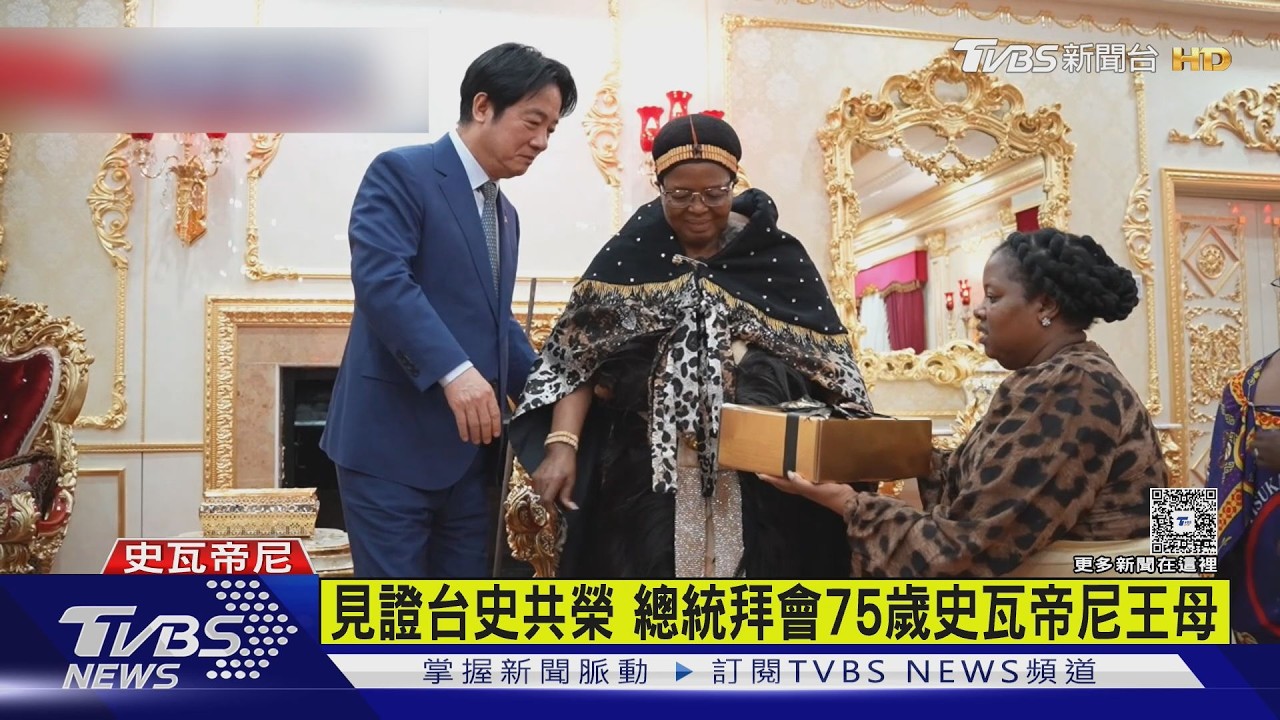 影音/行程尾聲!載賴總統5日返台?史國A340專機已起飛