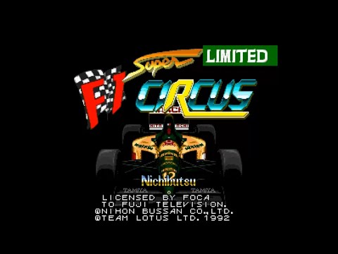 スーパーF1サーカス リミテッド