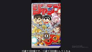 [ゆっくり実況]ジャンプチヒーローズ レビュー
