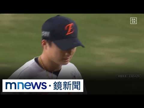 出征名古屋前收官！　王彥程單季第11勝到手｜#鏡新聞
