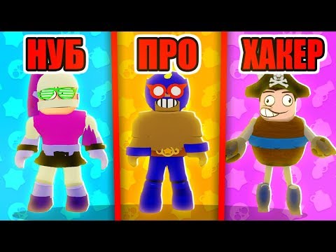 КЛОН BRAWL STARS В ROBLOX