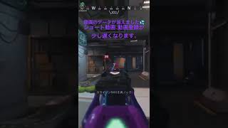 データが飛んだ💦 #ps5 #apexlegends #twitch #apex #shorts
