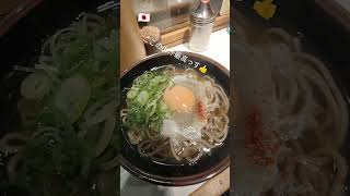久しぶりの美味い蕎麦 ちょい甘の の鰹と昆布出汁が最高