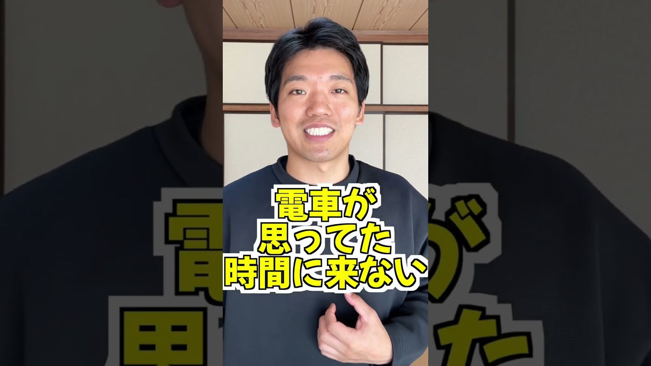 What does 下手したら mean in Japanese?  #shorts