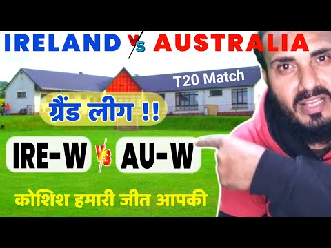 IRE-W vs AU-W Dream11 Team || Ireland Women Vs Australia Women T20 Match || AU-W vs IRE-W Dream11