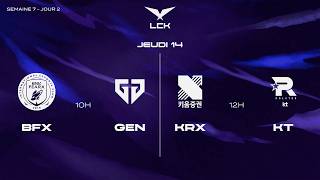 [LIVE] 🔴 LCK - BFX vs GEN | KRX vs KT - W7D2 - BO3