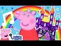 🌈 Rainbow, Rainbow  🎵 Peppa Pig My First Album 5# | Peppa Pig Songs | Kids Songs | Baby Songs