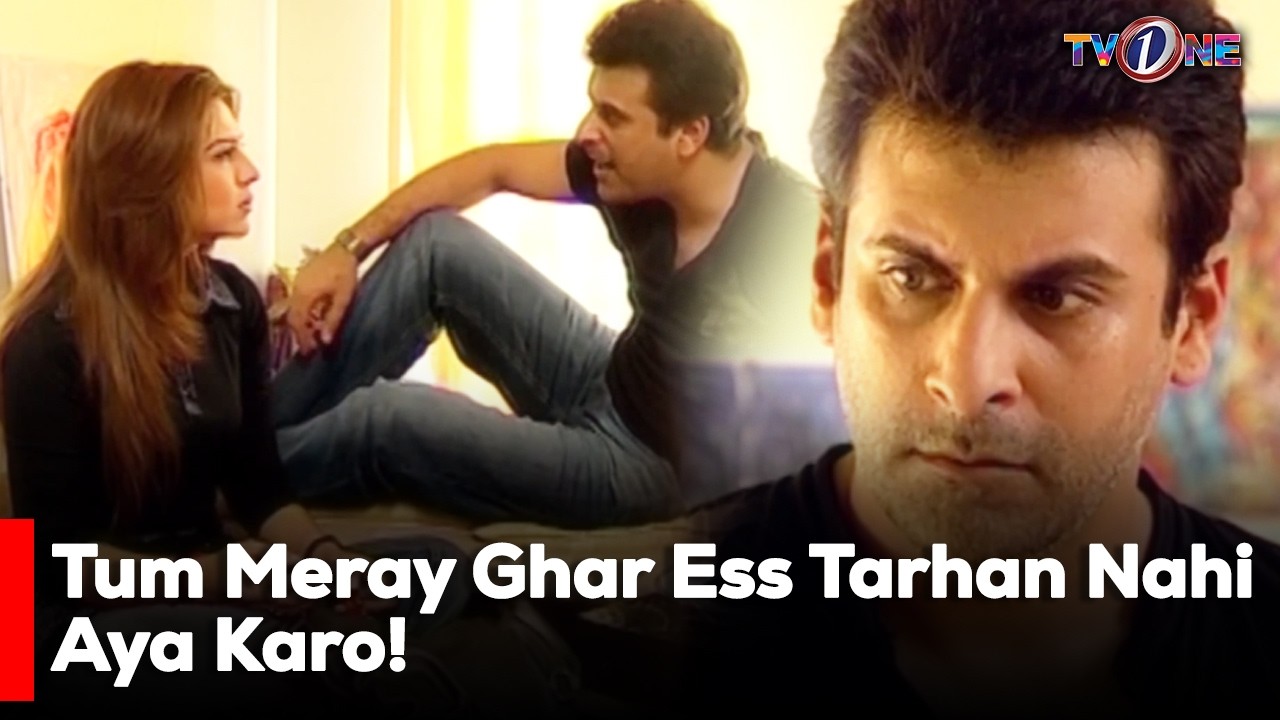 Tum Meray Ghar Ess Tarhan Nahi Aya Karo!| Shamoon Abbasi | Natasha Ali | Saife Hassan |