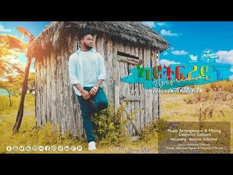 ???????? ????????||MUST_WATCH|| ኣይትፍረዱኒ New Amazing Eritrean Gospel Video 2019   Adhanom Teklemariam