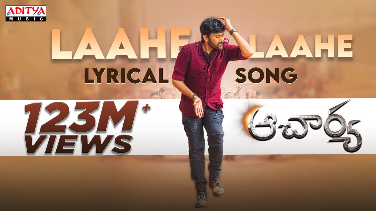 #Acharya​ - LaaheLaahe Lyrical | Megastar Chiranjeevi, Ram Charan​, Kajal, PoojaHegde | KoratalaSiva