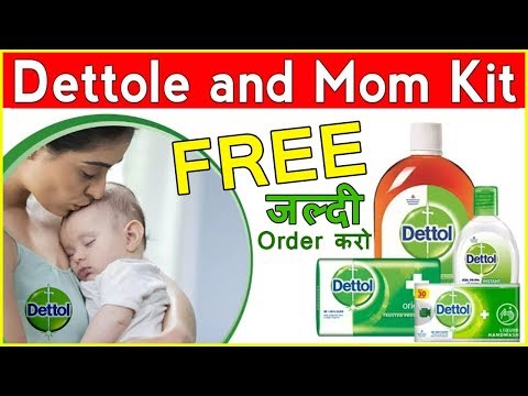 Dettol Mom Kit Free For All User From Lybrate | How to get Free Dettol Mom kit | Freebies Loot Video