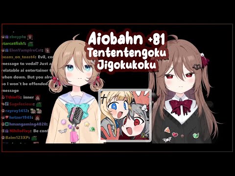 Aiobahn +81 - Tententengoku Jigokukoku (Neuro Twin Duet) w/ Lyrics (EN/ROM)