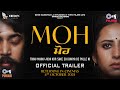 Moh ਮੋਹ Official Trailer Sargun Mehta Gitaj Bindrakhia B Praak Jaani Jagdeep Sidhu
