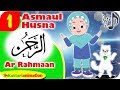 ASMAUL HUSNA 1 - AR RAHMAAN bersama Diva | Kastari Animation Official ASMAUL HUSNA 1 - AR RAHMAAN bersama Diva | Kastari Animation Official
