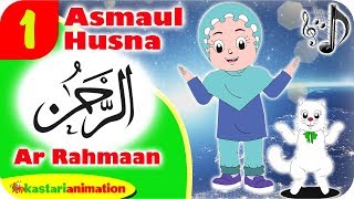 Download lagu ASMAUL HUSNA 1 - AR RAHMAAN bersama Diva | Kastari Animation  mp3