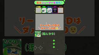 【下手すぎ】雑魚ブキ作る企画じゃないんよ