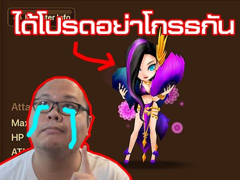 [Summoners war SS2023 EP#336] Giana review Dark Oracle หือออ ลองเอามาเล่นกันหน่อยจิ๊