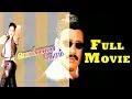 Ponnana Neram Tamil Full Movie Ramarajan Pratyusha UIE Movies