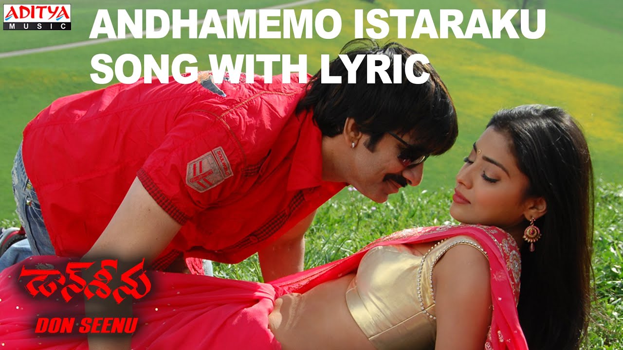 Andhamemo Lyrics  | Don Seenu | Anjana Sukhani, Ravi Teja, Shreya | Hema Chandra Malvika | Mani Sharma