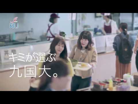 2018真夏のオープンキャンパスCM-食堂編-