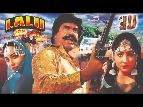 LALU (1989) - SULTAN RAHI, KAVEETA, CHAKORI & RANGEELA - OFFICIAL PAKISTANI MOVIE