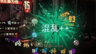ネリーちゃんを振動でわからせる