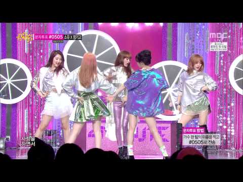 Whatcha Doin' Today (MBC Music Core 2014.03.22) - 4Minute