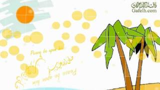 Nasheed Seal oF The Prophets