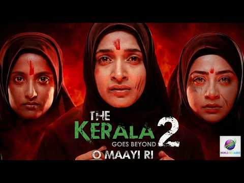 ओ मायी री (2026) — वीडियो थंबनेल