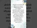 Aaradhike Song Lyrics Malayalam Lyrics Shorts Lyrics