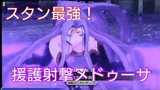 【fgoアーケード実況】つけもののGW 6 魔眼は雑に強い