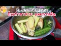 อาการ