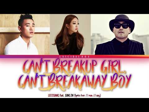 LeeSSang feat JUNG IN - Can't Breakup Girl Can't Breakaway Boy (Color Coded Lyrics/가사 Han//Rom//Eng)