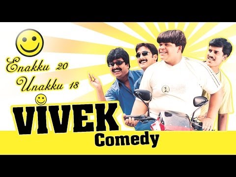 Enakku 20 Unakku 18 Tamil Movie - Comedy Scenes | Tarun | Trisha | Vivek | Shriya Saran |