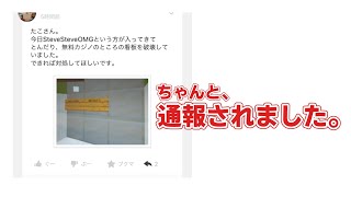 【ドッキリ】オンラインサーバーでチートするドッキリww