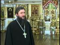 Неизведанное Православие. От 20 декабря. О молитве 
