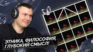 Медиа рецензия