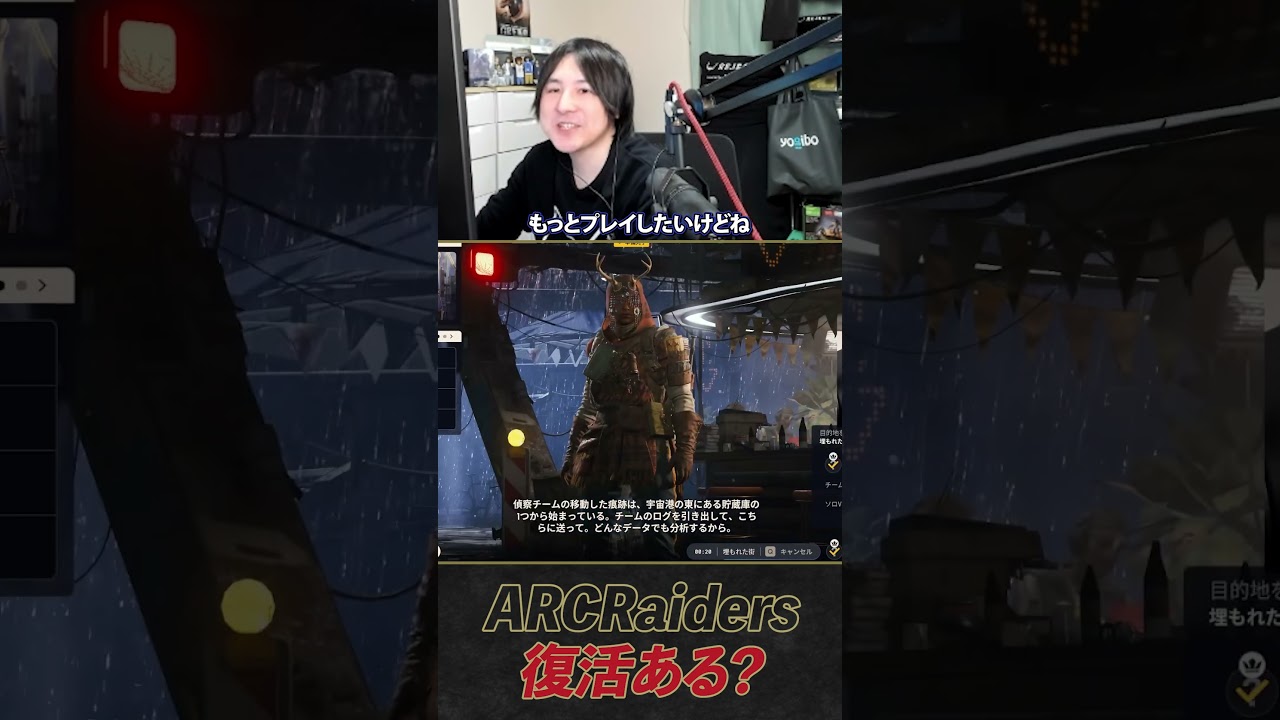 【ARCRaiders】人口減少が続く中…復活する事は出来る？ #Shorts.