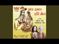 Kunj Gali Mein