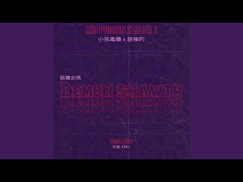 Demon Shawty (feat. Slim J)
