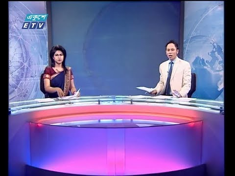 রাত ১১ টার সংবাদ, ২৯ এপ্রিল ২০১৯