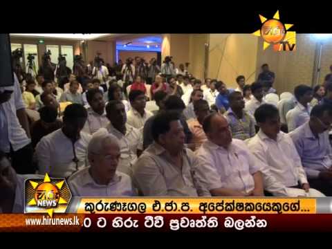 Hiru News 7.00 PM August 09, 2015 