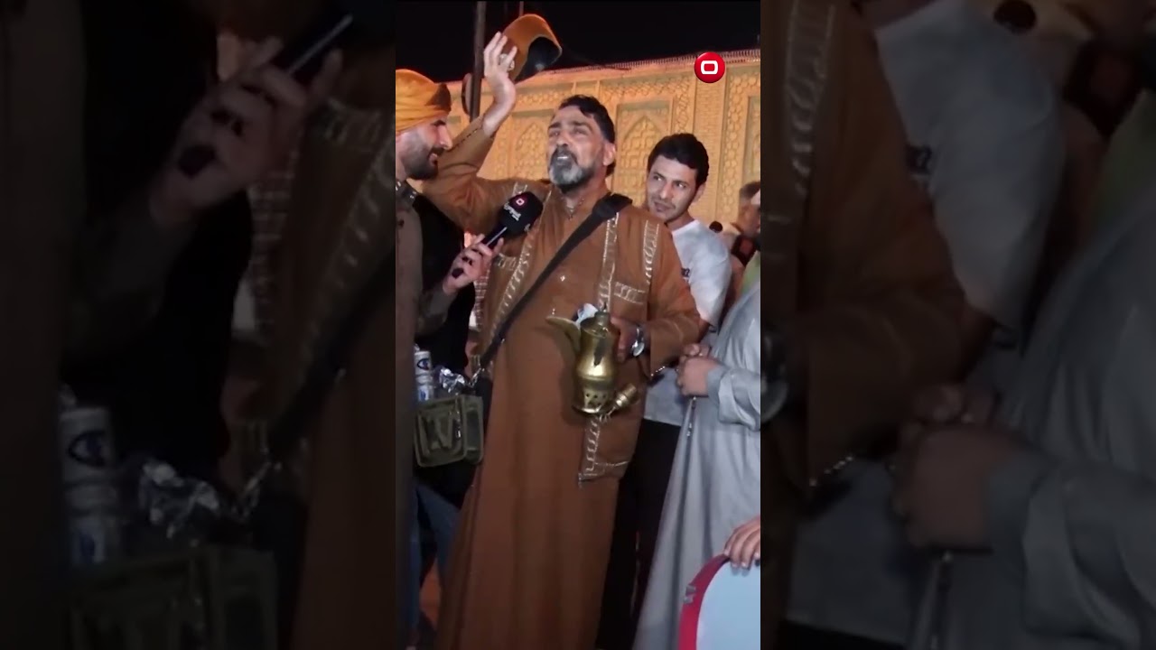 فيديو | شنو اسم الدلة الصغيرة الي تكون عند الكهوجي؟ #shorts