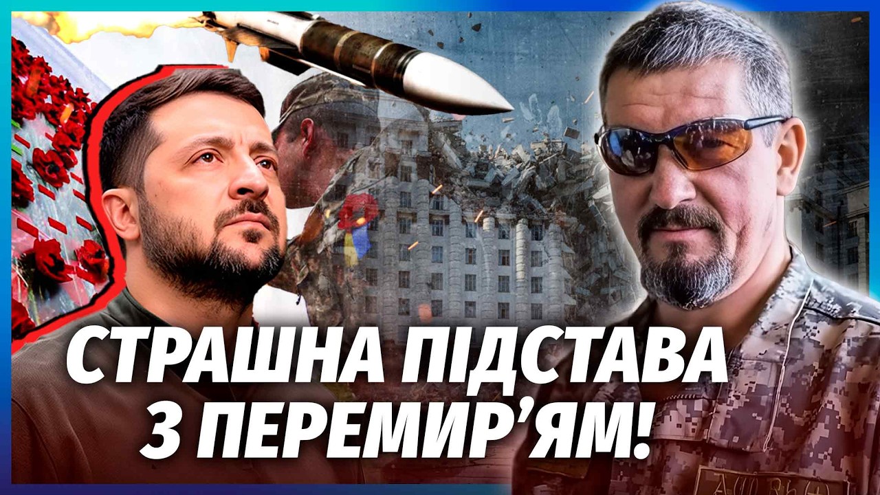 🔥АРТІ ГРІН: 9 ТРАВНЯ ПІДІРВУТЬ БАНКОВУ! УДАР ПО КИЄВУ ЗАМІСТЬ МОСКВИ. Зеленс?