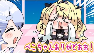 ぺこーらに限界化する星川サラちゃん【兎田ぺこら/星川サラ/ホロライブ/にじさんじ/手描き】