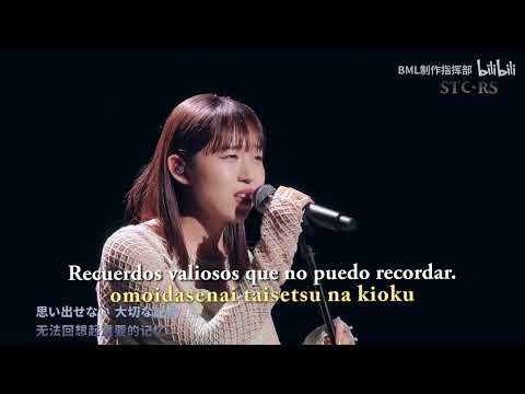 Suzume no Tojimari すずめ feat.十明RADWIMPS (LIVE)(Lyrics/Sub Español)(Official Video)
