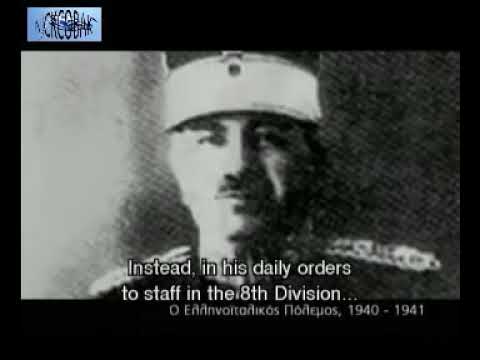 THE GREEK   ITALIAN WAR 1940 1941  english subtitles