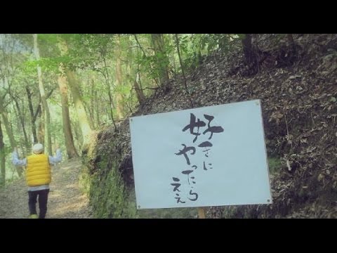 RYO the SKYWALKER / 好きにやったらええ(Special Edit)MUSIC VIDEO