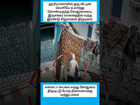 Poornima Chidambaram's post tagged #journalism